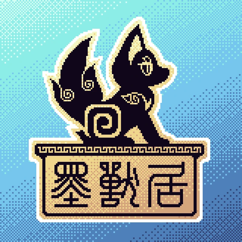 绒绒毛友会 展会封面-Furry百科