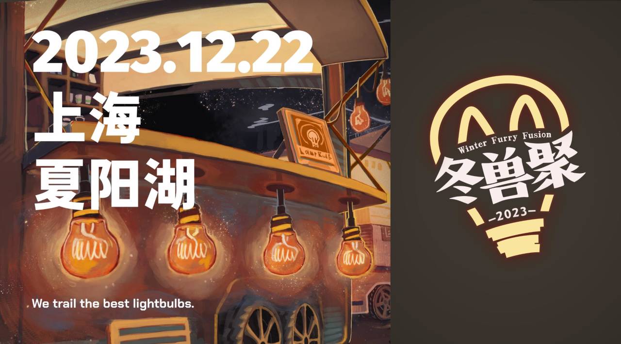 用户 #292878801203888708-Furry百科
