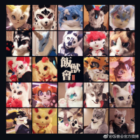 用户 #292878755976708438-Furry百科