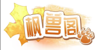 用户 #292878720115409086-Furry百科