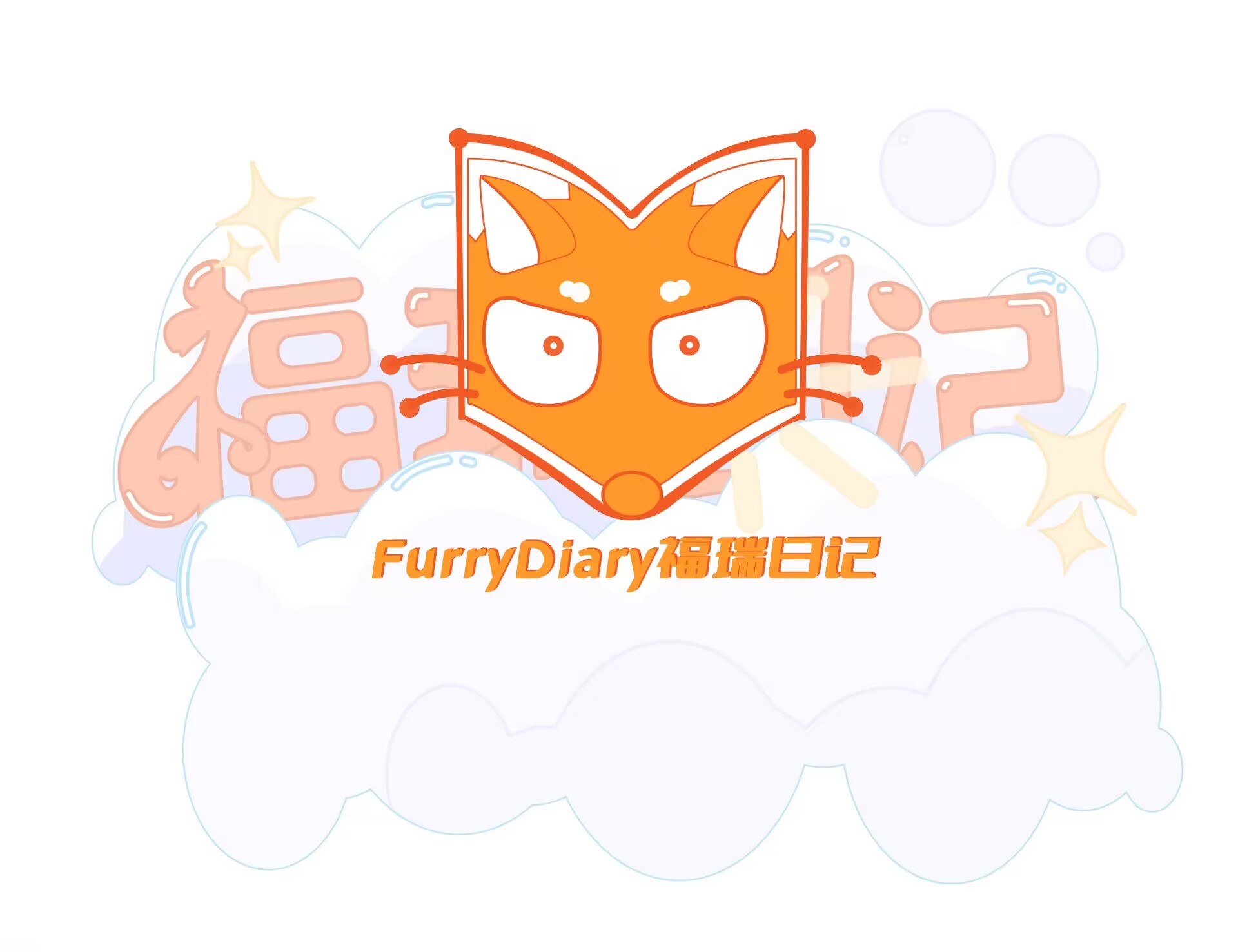 用户 #292878809315672429-Furry百科
