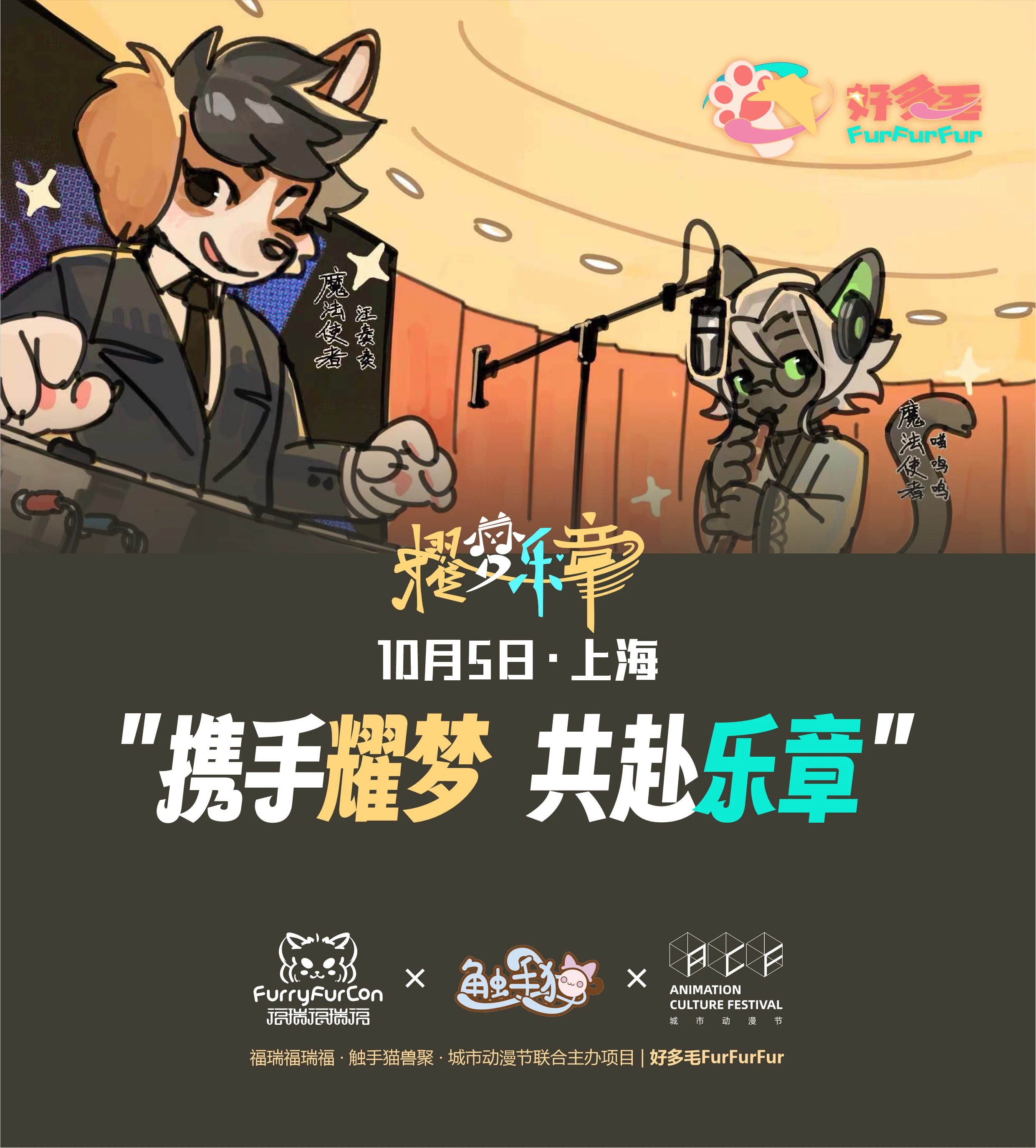用户 #292878800197256029-Furry百科