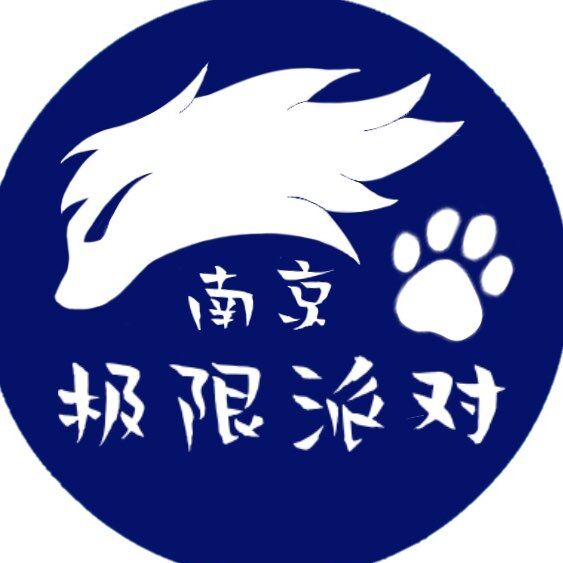 极限派对 主办方头像-Furry百科