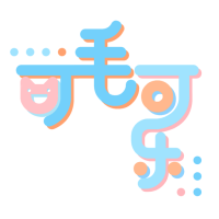 可毛可乐 主办方头像-Furry百科