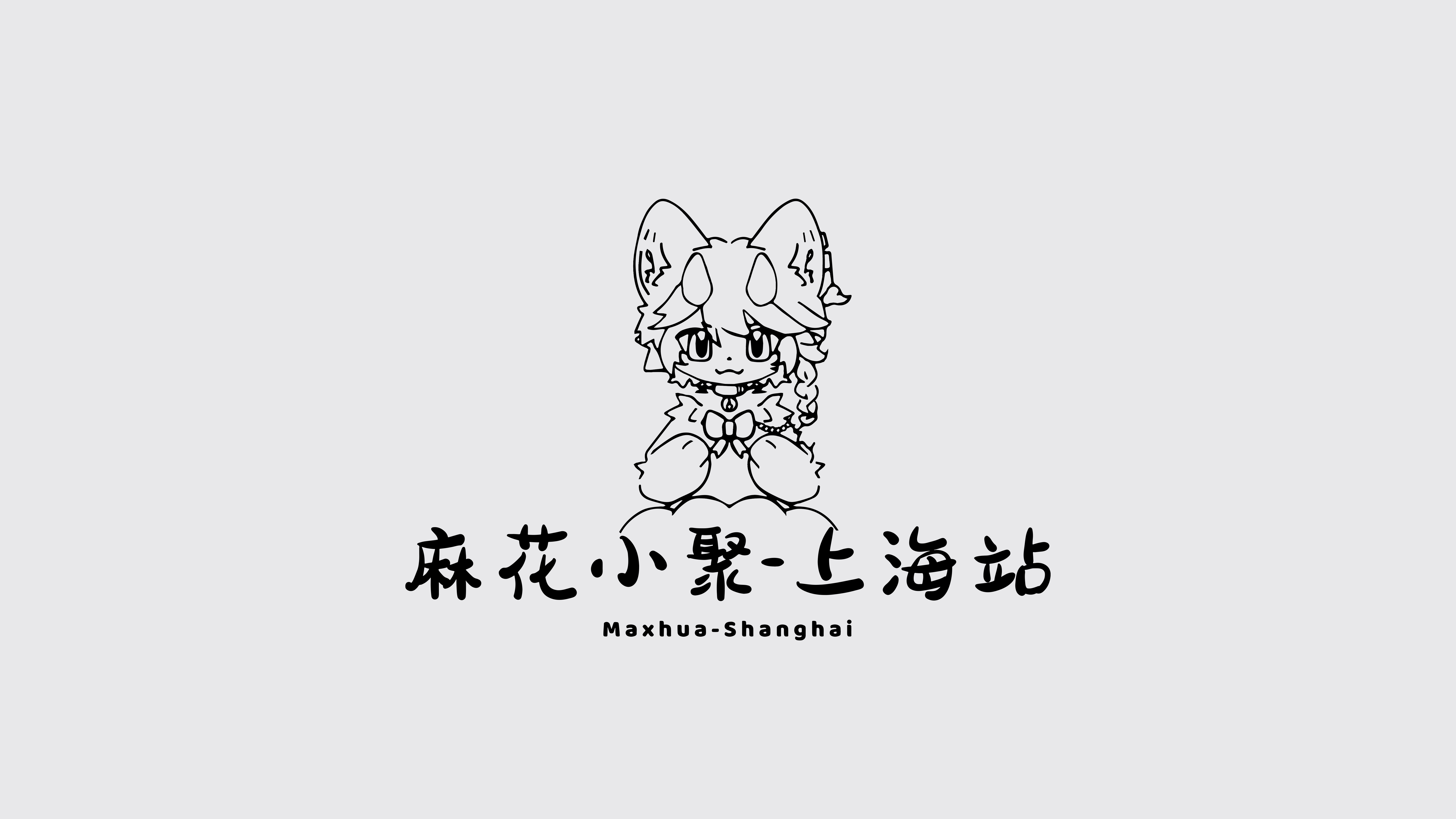 用户 #292878792119025993-Furry百科