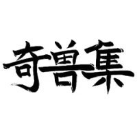 用户 #292878697587803034-Furry百科