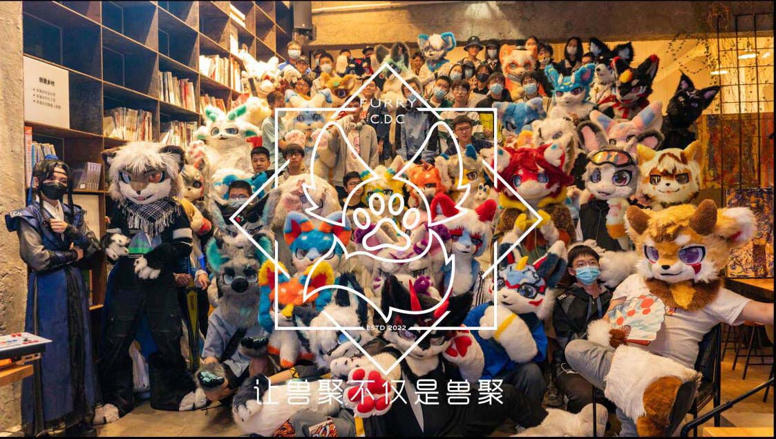 用户 #292878780400140528-Furry百科