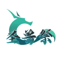 圣兽迹 主办方头像-Furry百科