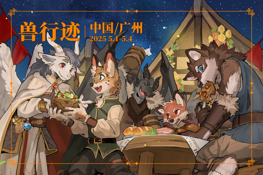 用户 #292878779766800532-Furry百科