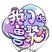 我们的兽聚 主办方头像-Furry百科