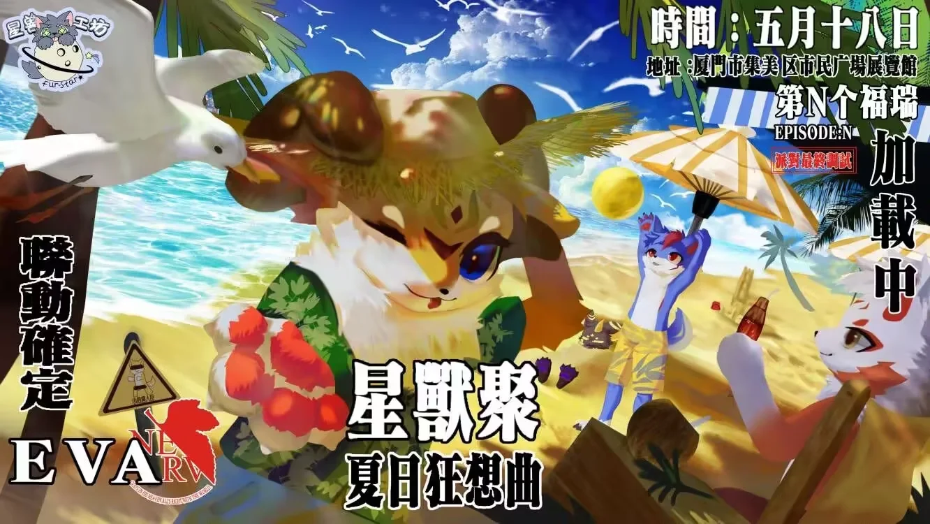 用户 #292878689375355774-Furry百科