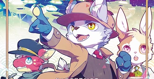 以茶会毛 主办方头像-Furry百科