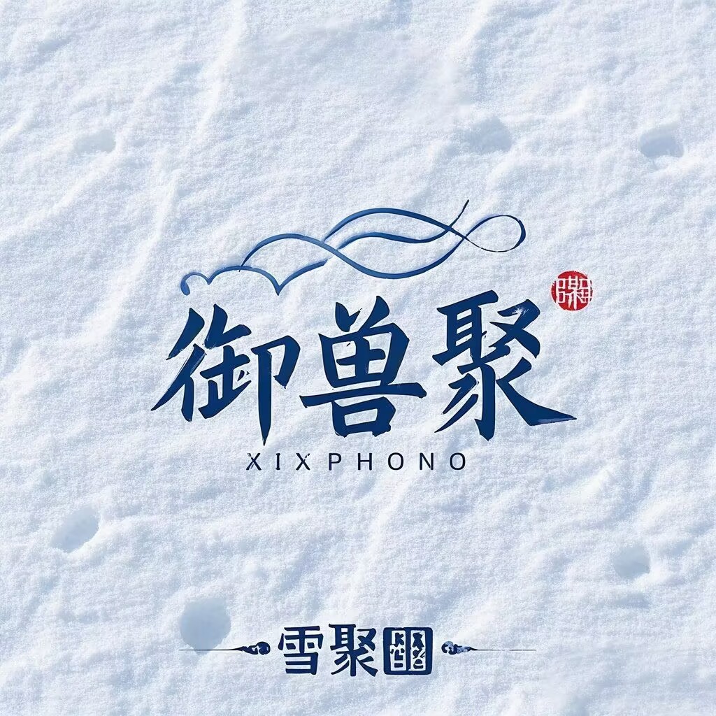 用户 #292878806346105509-Furry百科