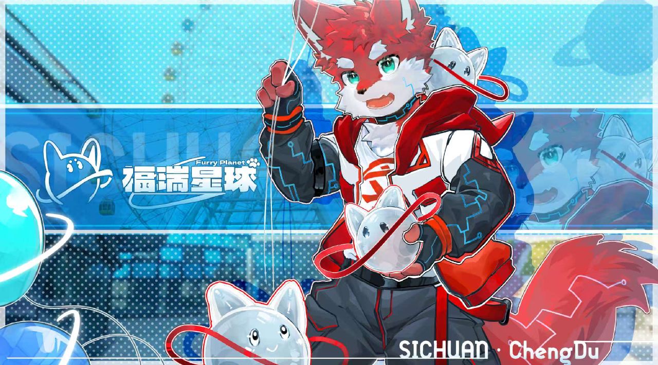 桃花源起 展会封面-Furry百科