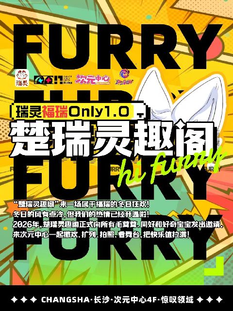 瑞灵领域