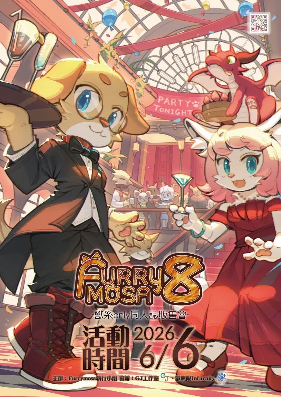 Furrymosa8 展会封面-Furry百科