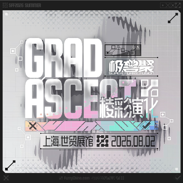棱彩演化 极兽聚