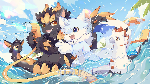 夏日狂欢