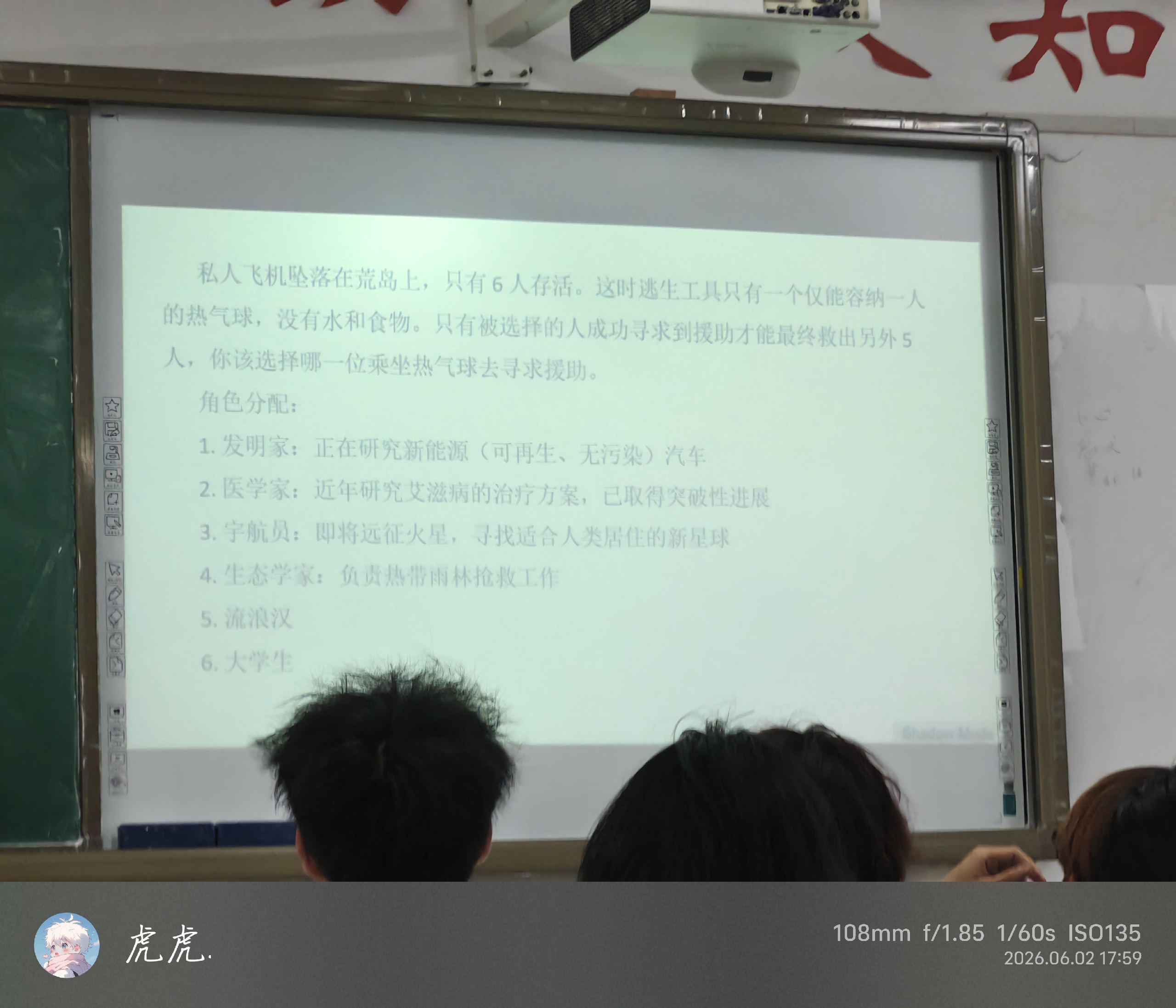 发发动图-Furry百科
