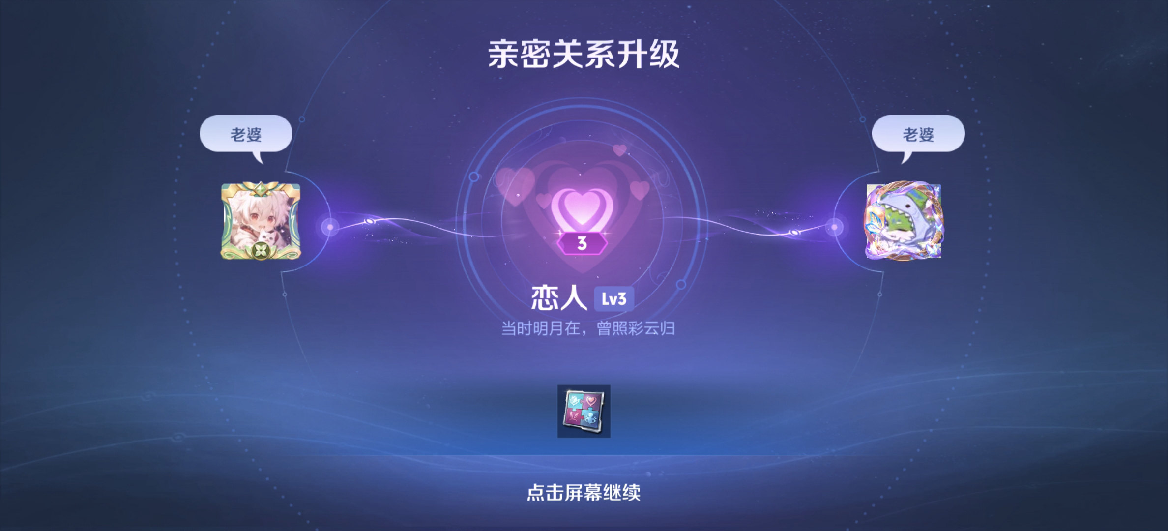 王者情侣关系 #王者荣耀-Furry百科