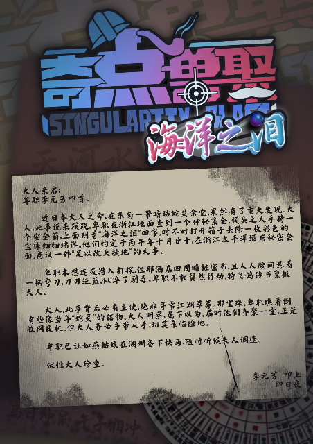 浙江省-Furry百科