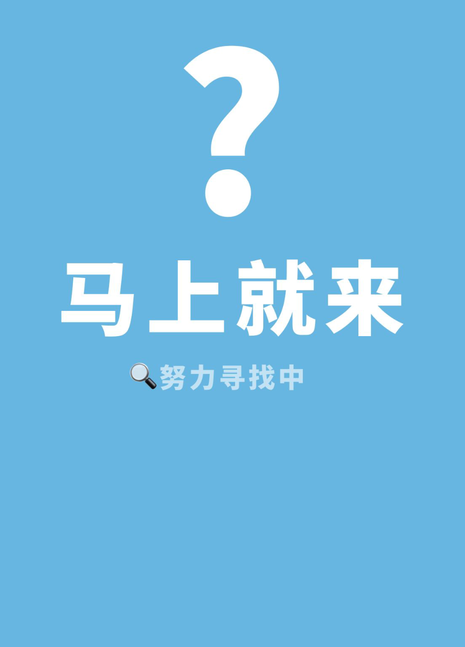 兽屋派对 展会封面-Furry百科