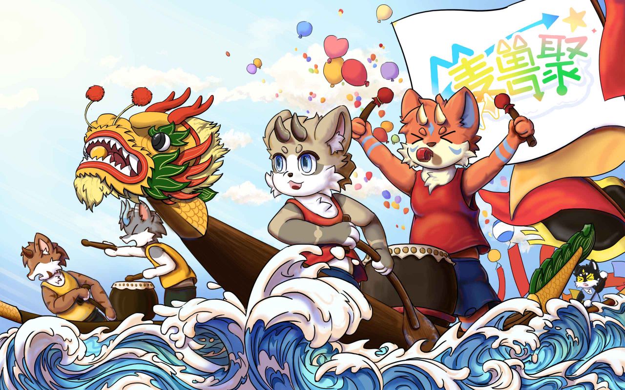 兽新篇章 展会封面-Furry百科