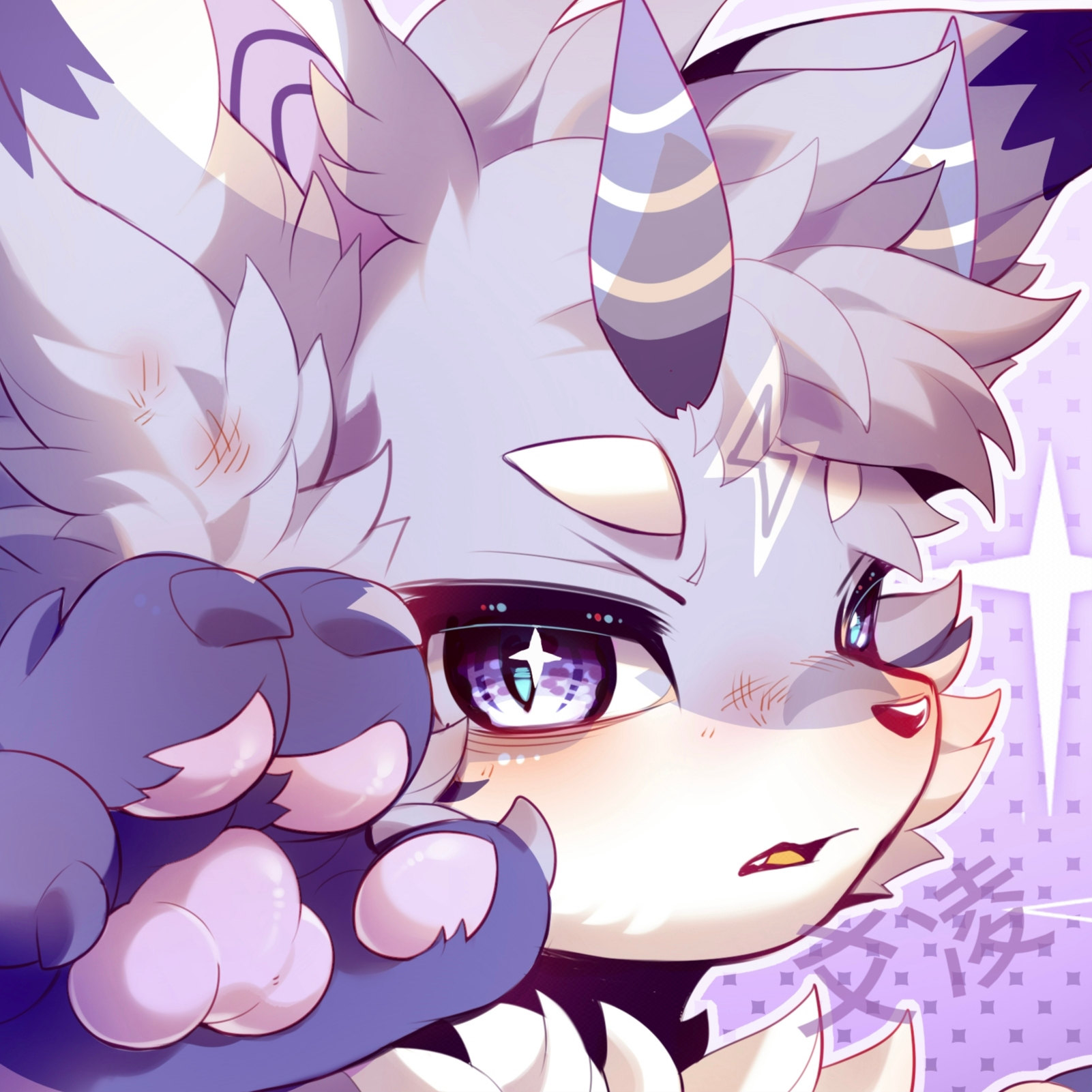 爻凌蓝莓酸奶UwU的头像-Furry百科