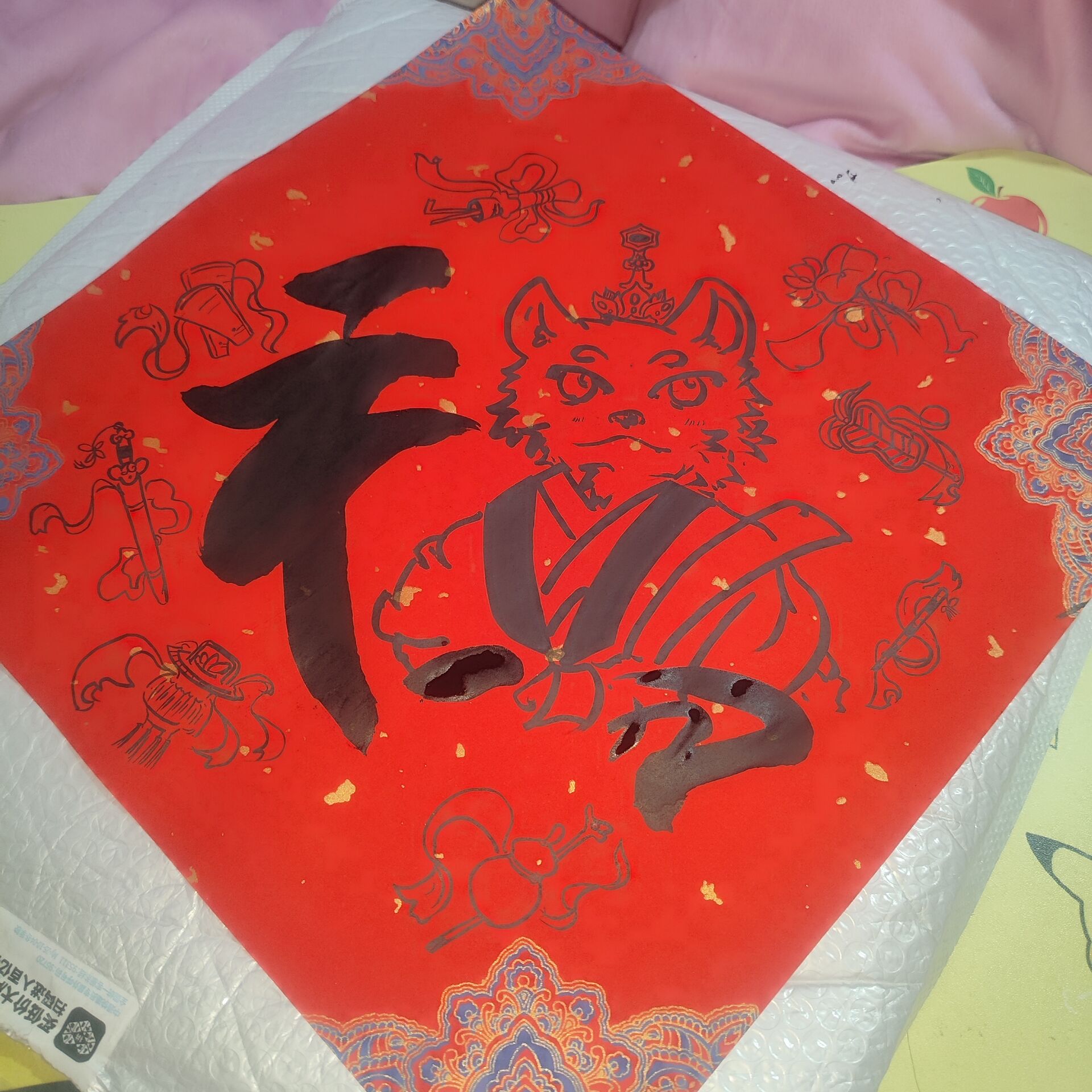二旬老人求眼熟-Furry百科