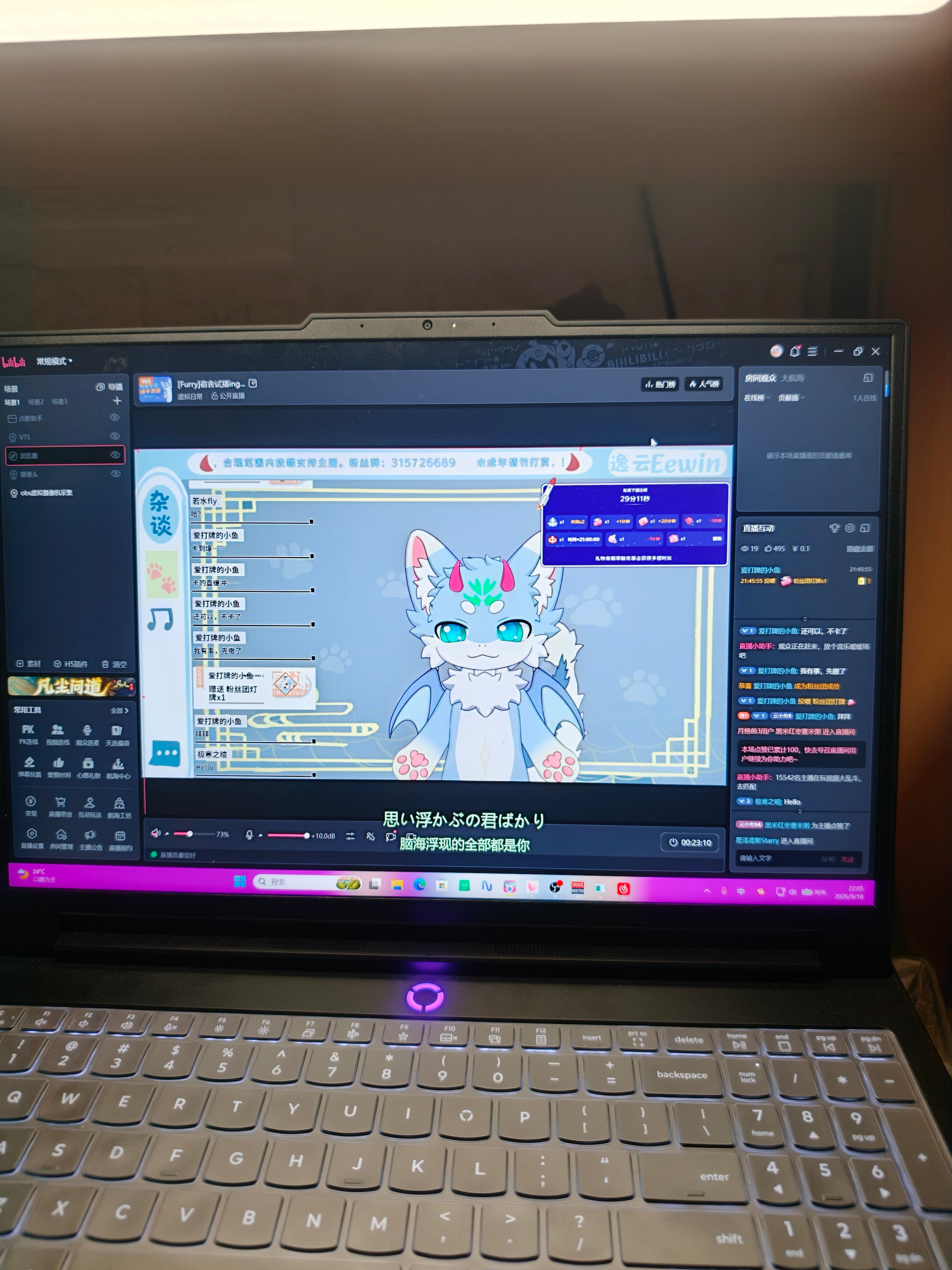 校园里的网真慢-Furry百科