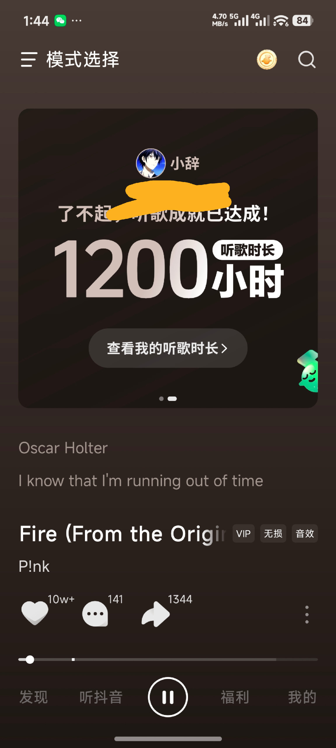 拿下-Furry百科