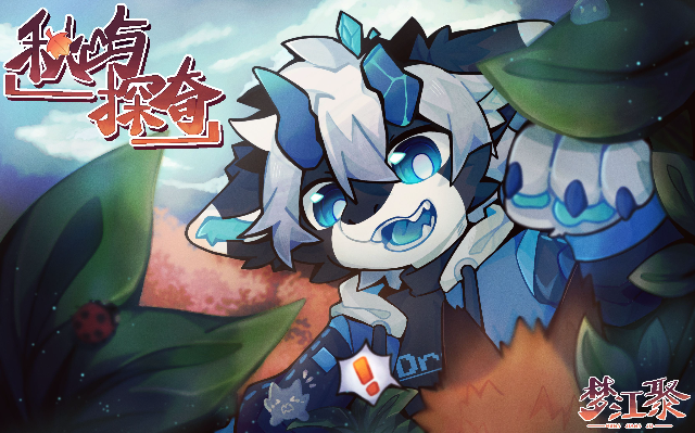 黑龙江省-Furry百科