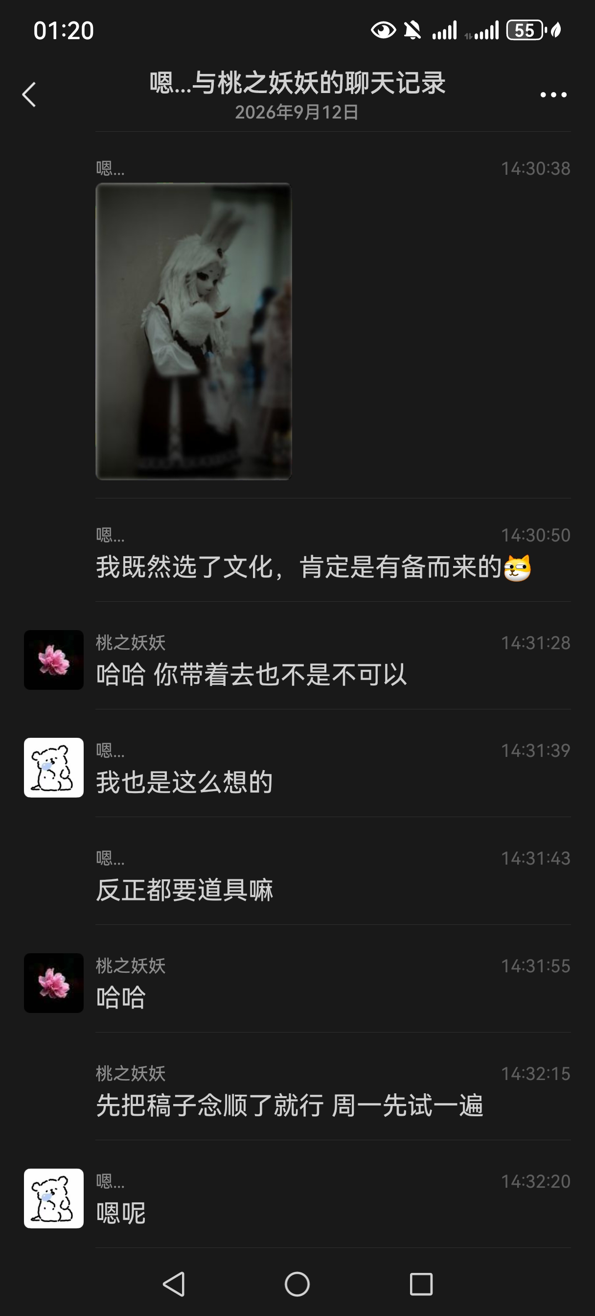 预告一下-Furry百科