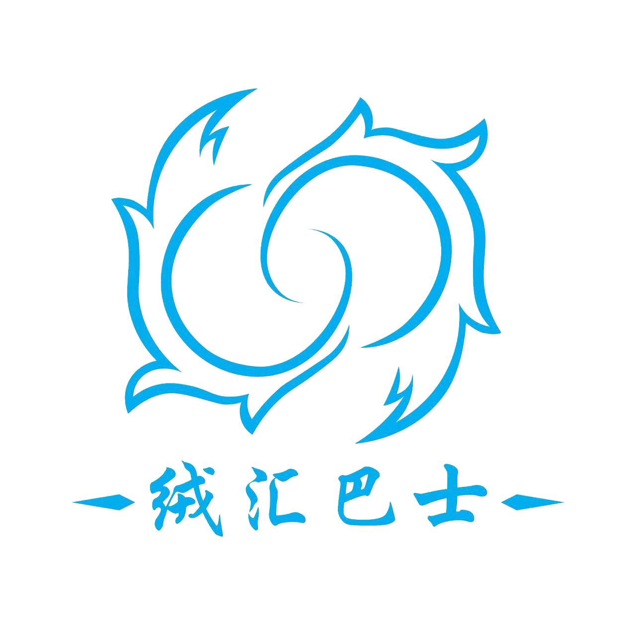 用户 #356946223833284608-Furry百科