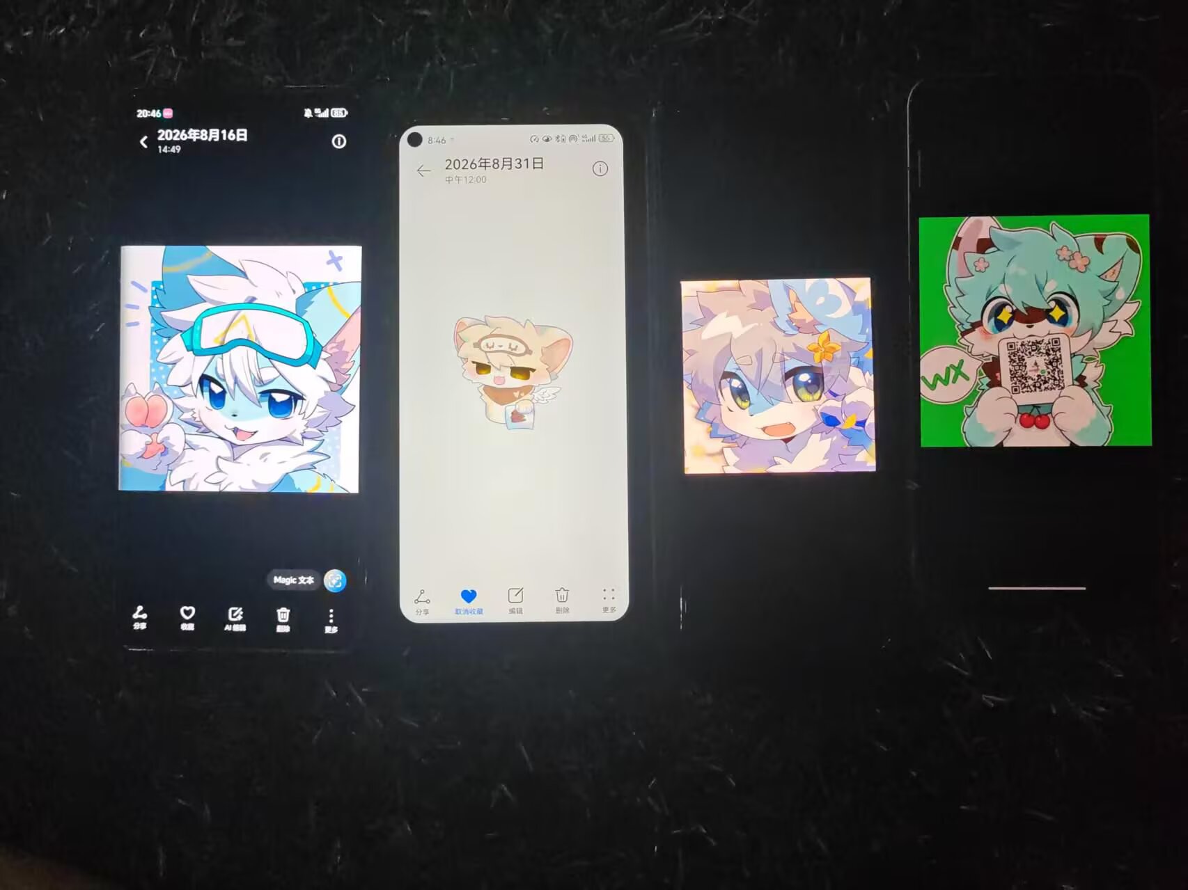 招远体育场小聚-Furry百科