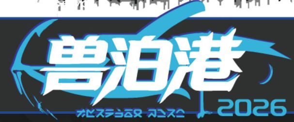 用户 #356946338790768640-Furry百科