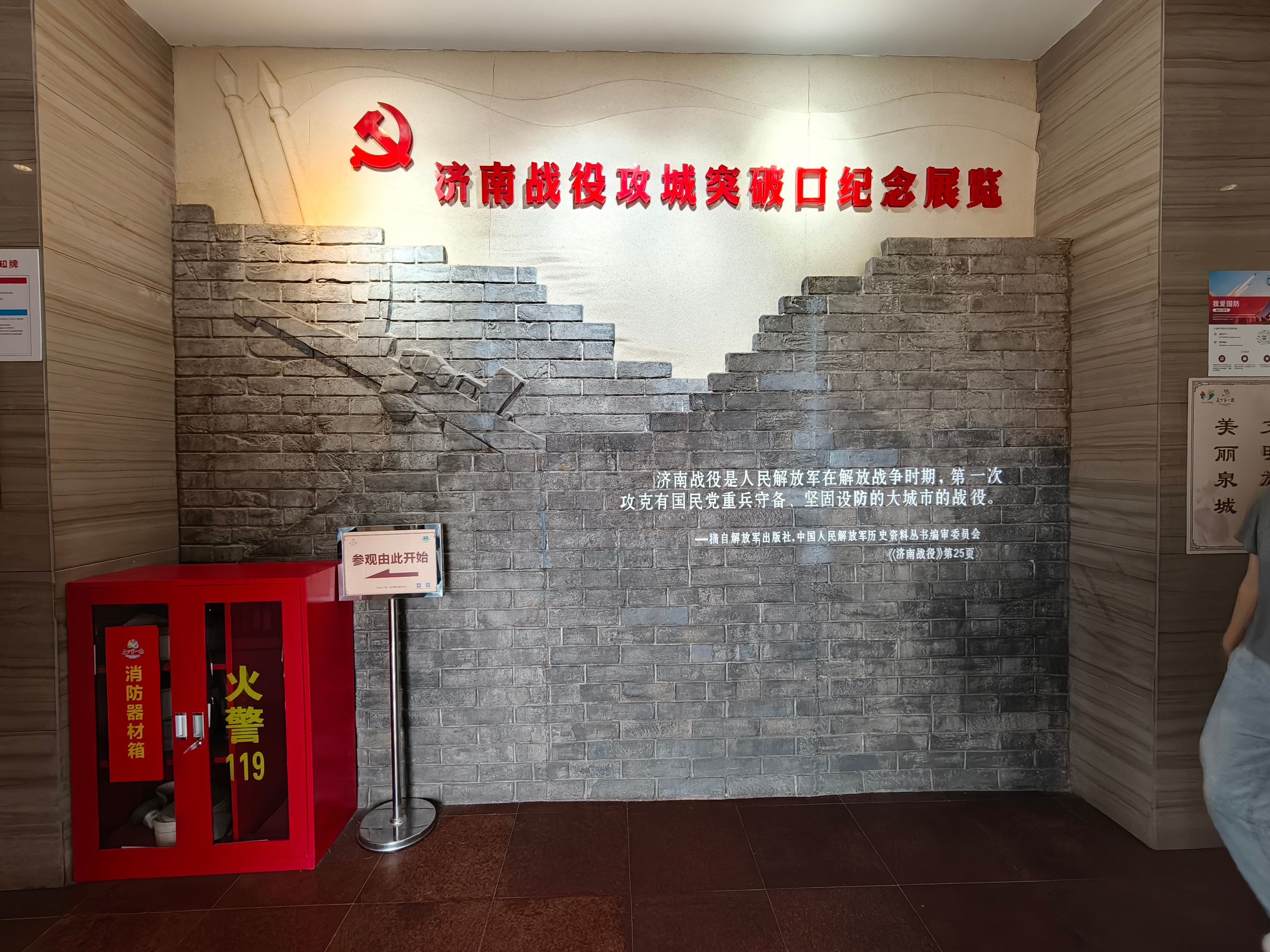 去了解放阁-Furry百科