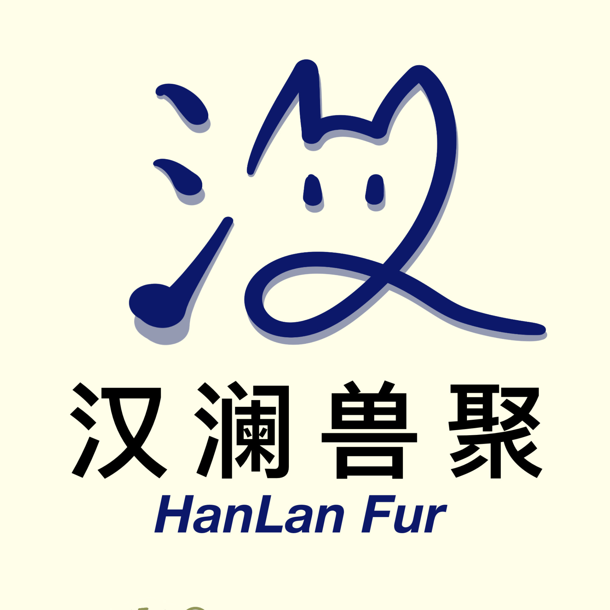 用户 #353745801257680896-Furry百科