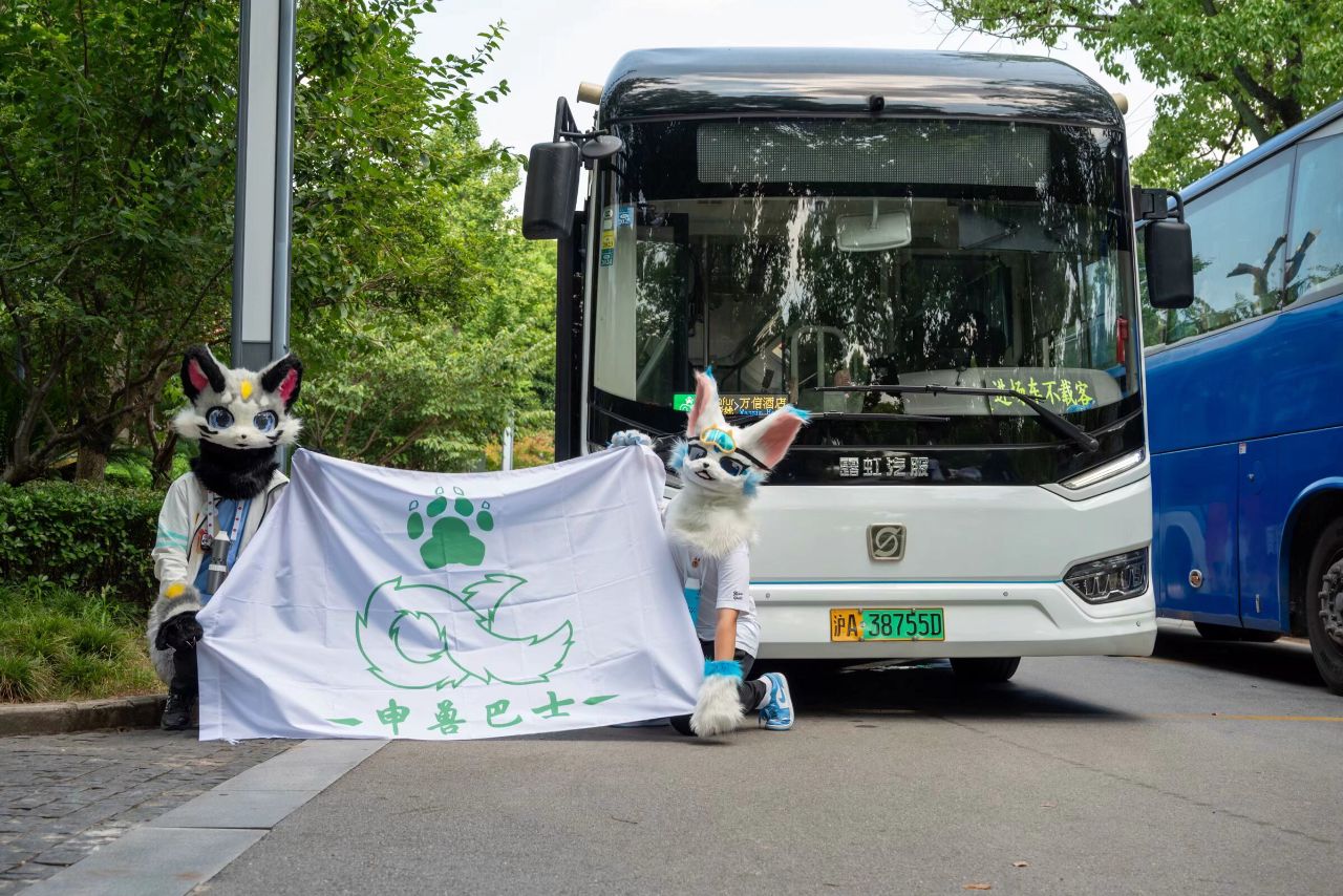 2024特约车活动 展会封面-Furry百科