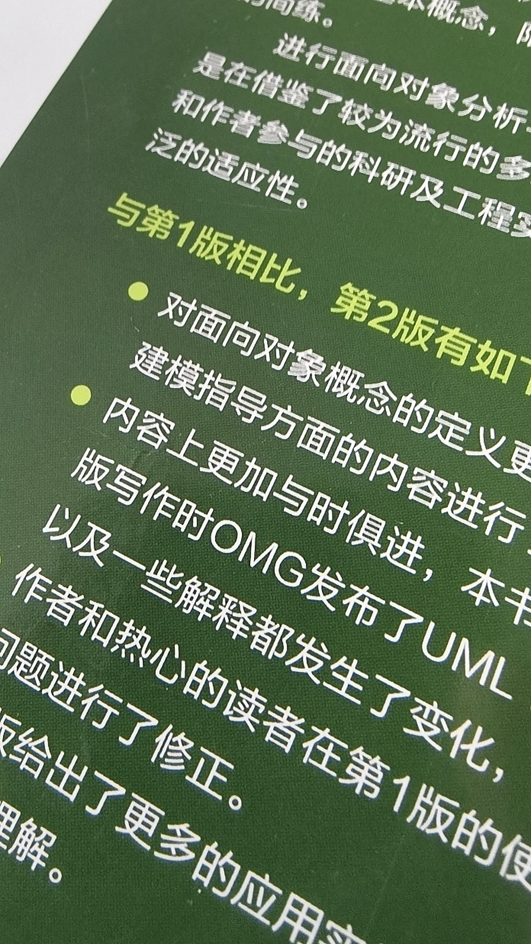 OMG-Furry百科