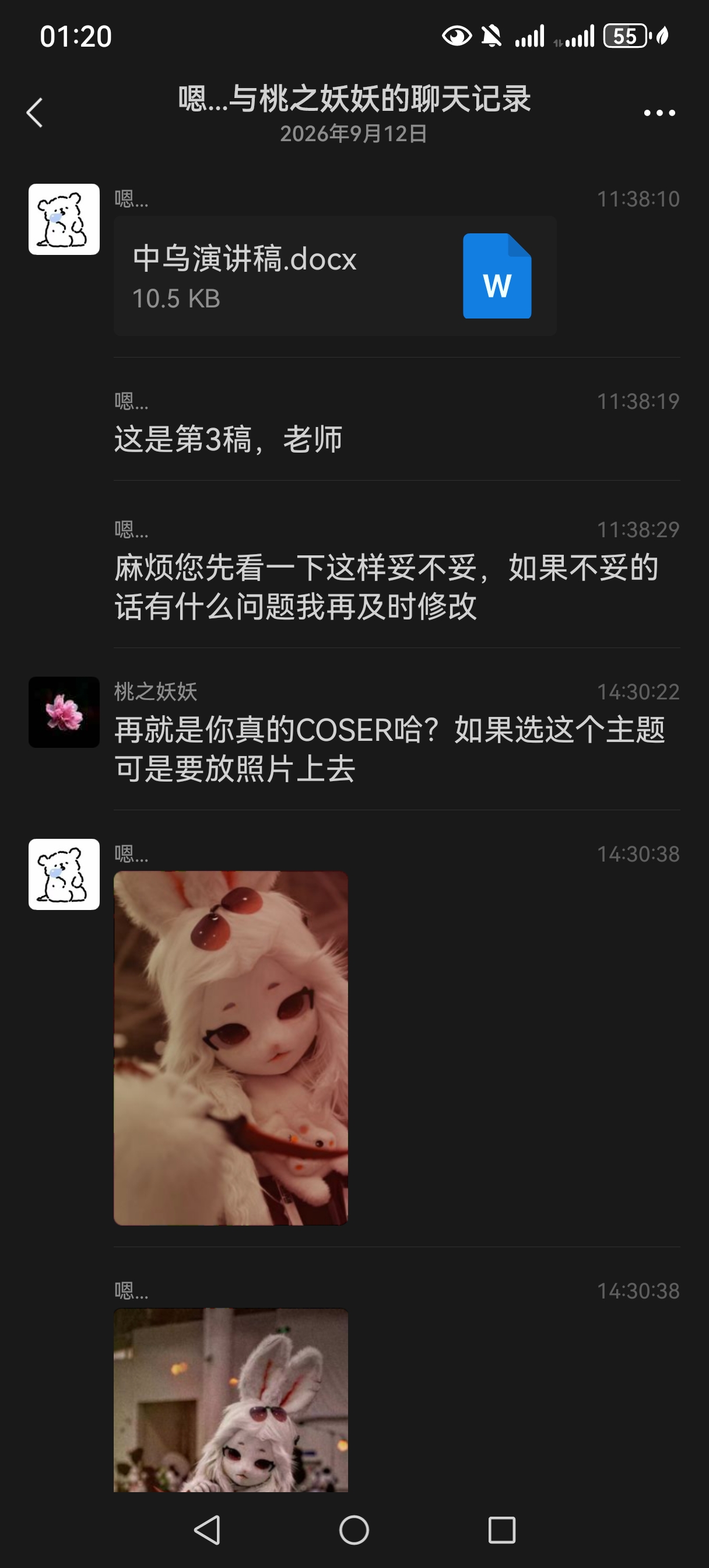 预告一下-Furry百科