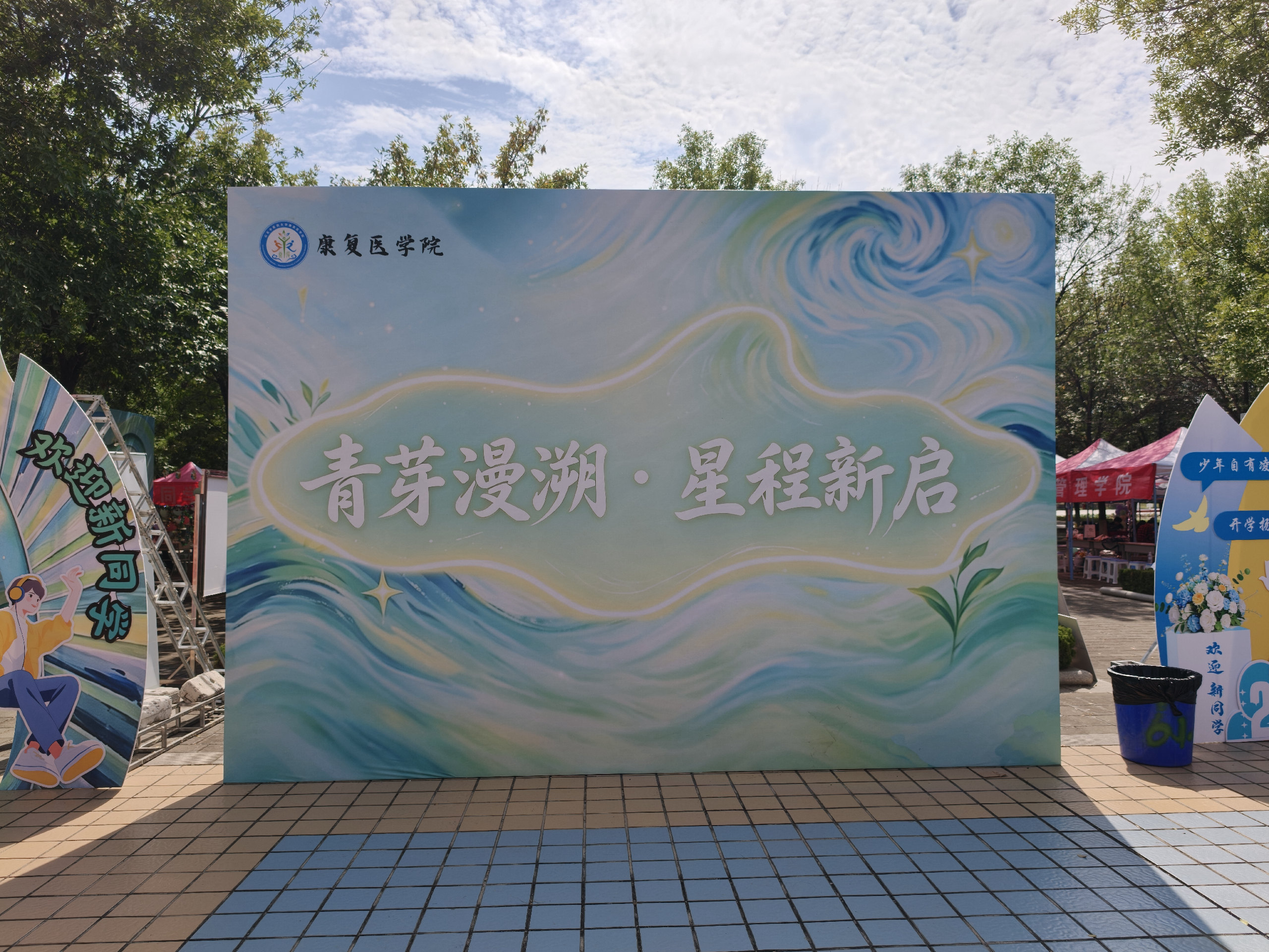 今天到学校里收拾了一下，然后男寝中的浴室惊现女生浴室-Furry百科