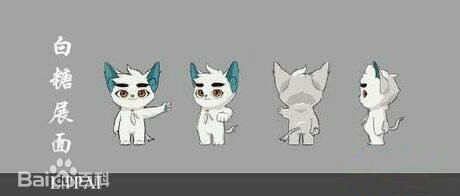 突然就是发现自己的设定没有确切形象-Furry百科