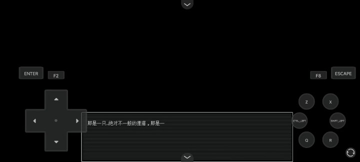 Changed仓库阳台
