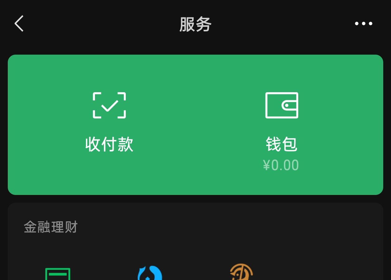 最近总感觉视力下降的非常严重-Furry百科