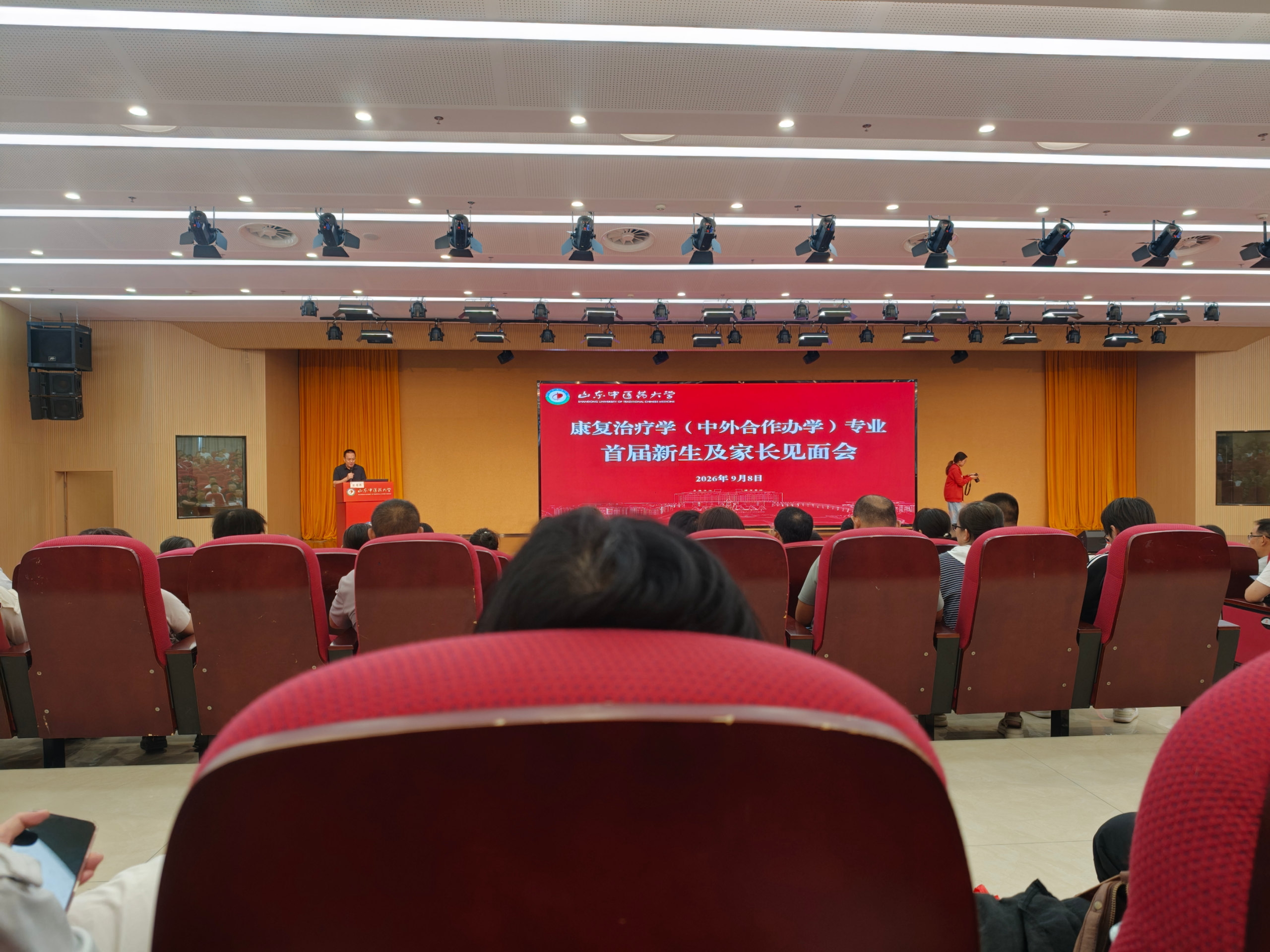 前几天的大学报道家长会-Furry百科