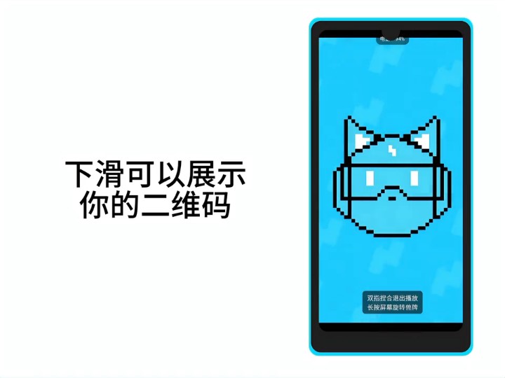 松鼠兽牌-你的旧手机同时就是你的电子兽牌