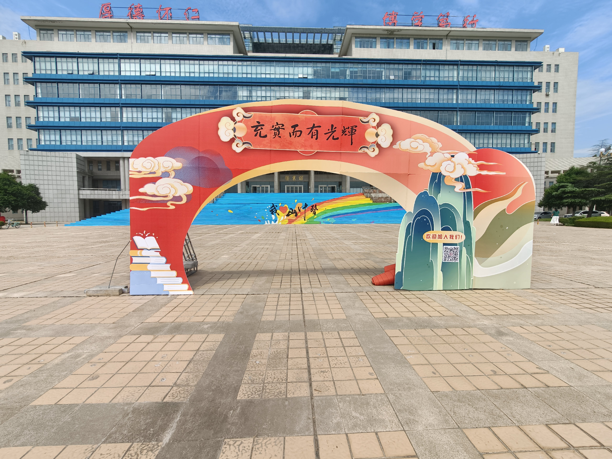 今天到学校里收拾了一下，然后男寝中的浴室惊现女生浴室-Furry百科