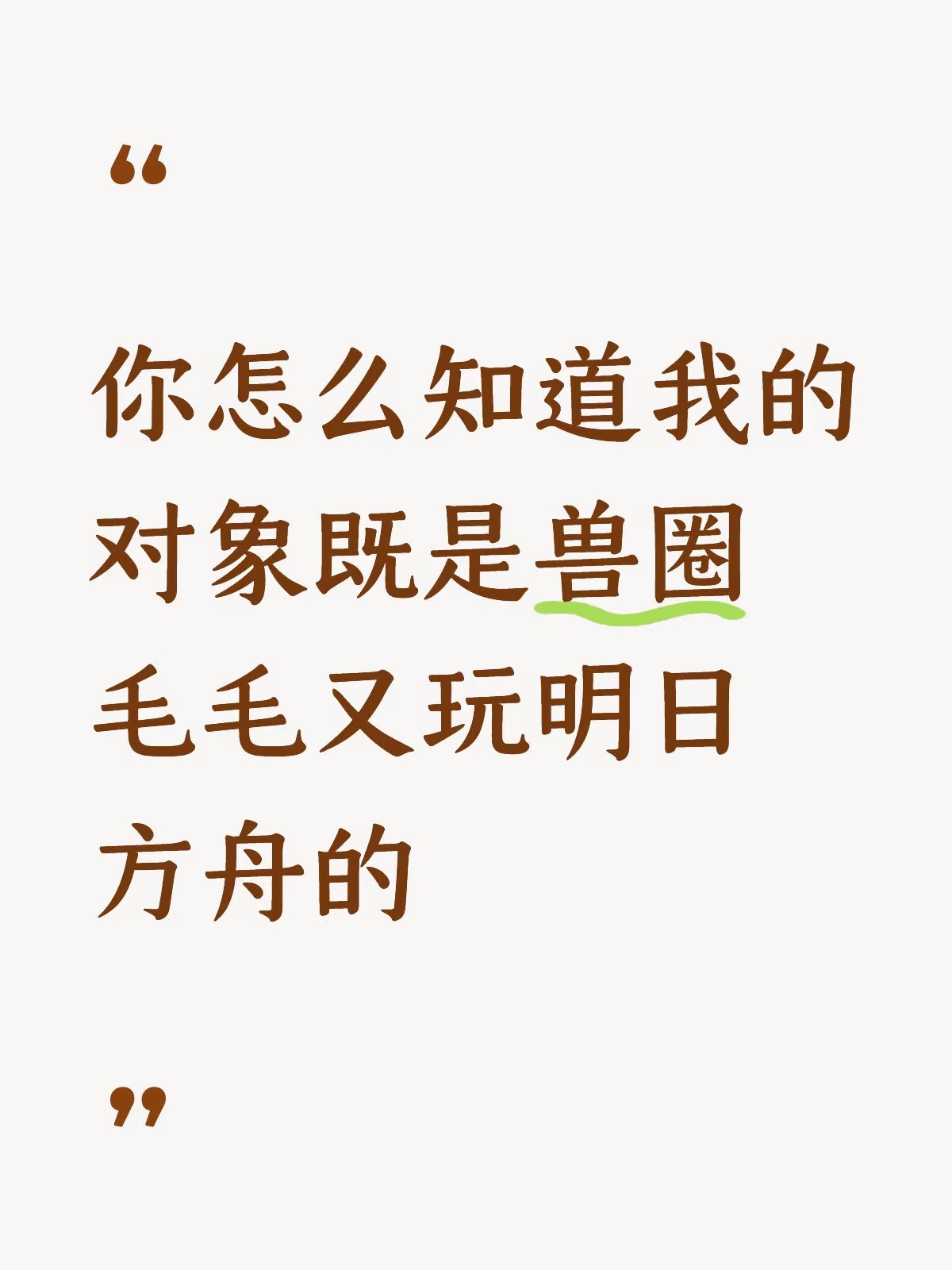 右划看小情侣线上/线下贴贴～-Furry百科