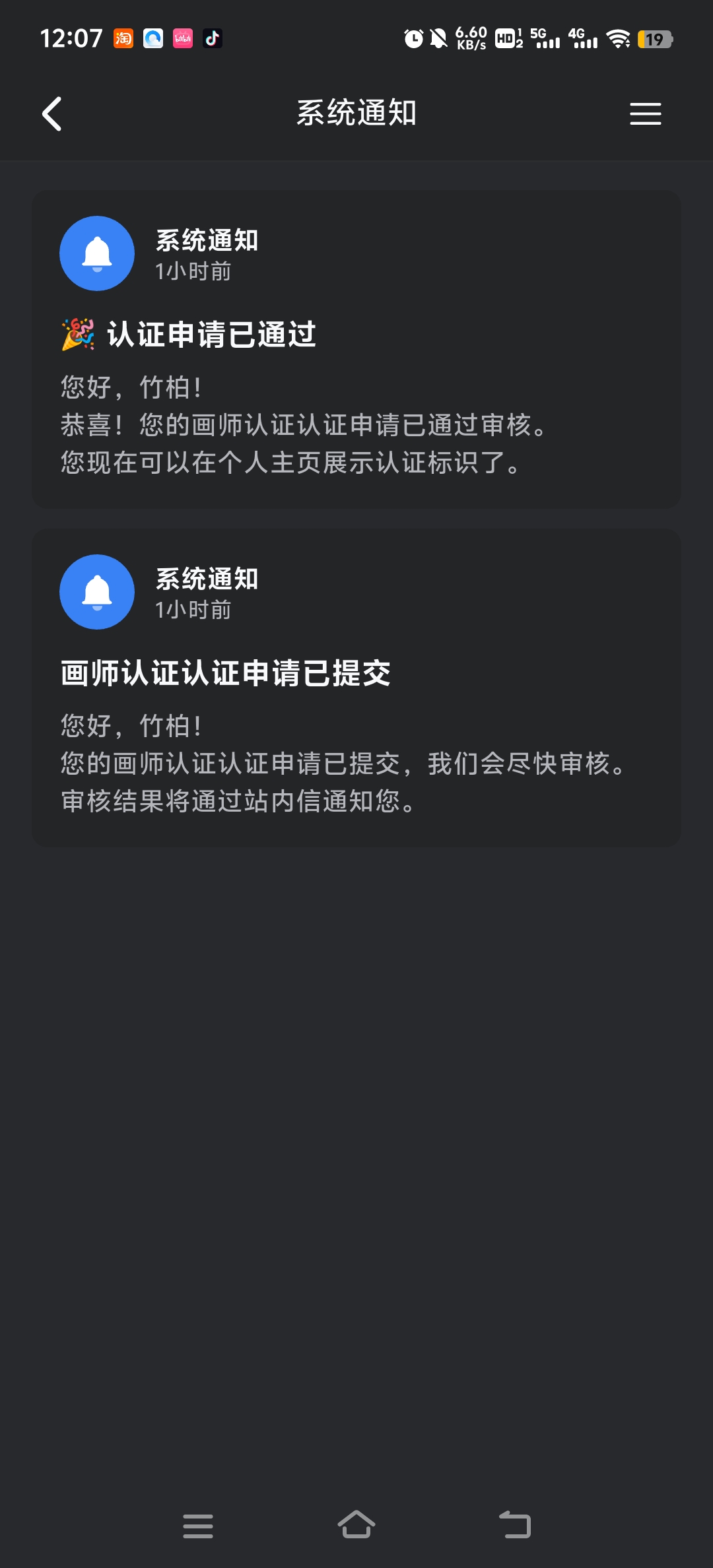 嘿嘿～-Furry百科
